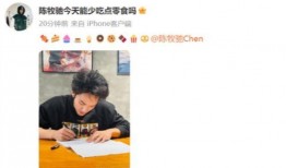 陈牧驰是被谁爆料的啊视频,揭秘幕后黑手