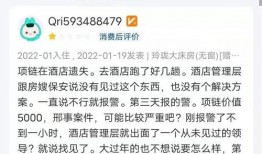 临汾网络爆料事件最新,真相与争议交织的舆论漩涡